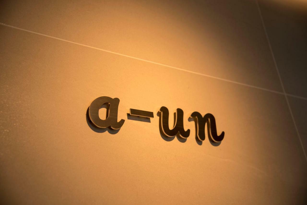 A-Un Hotel Kiotó Kültér fotó
